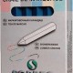 Soppec Lumber zsírkréta 12 db - Kék - 421101 - Festékjelölő tollak Soppec Lumber zsírkréta 12 db - Kék - 421101 - Festékjelölő tollak